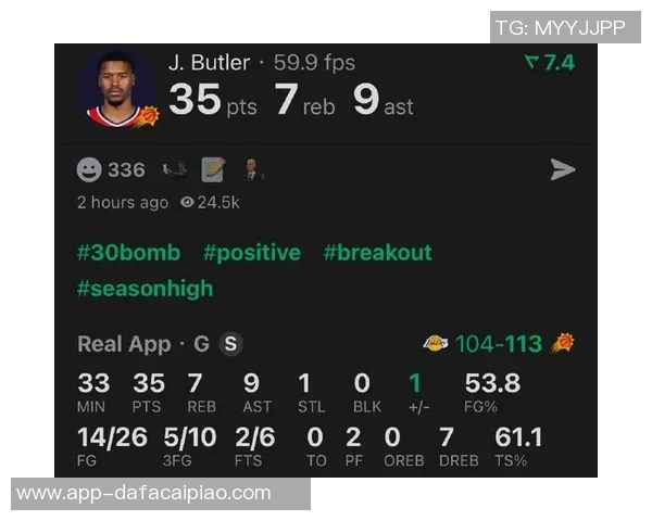 太阳队裁掉贾里德巴特勒NBA竞争激烈令人震惊与感慨