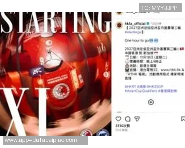 亚预赛关键对决中国香港迎战新加坡首发阵容揭晓安永佳陈晋一领衔出战